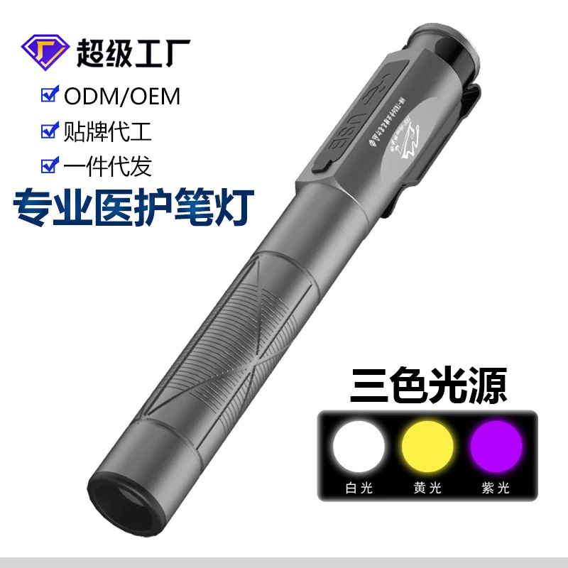 Хана медицинский зрачок ручка фонарик оральной медсестры