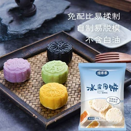 预拌粉类;其他米面类;面粉