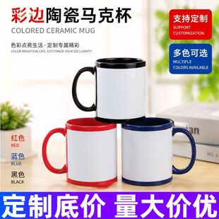 ��diy���������Dӡ�����k���Ҳ�ɫ�׉Kˮ���մɱ��̄նYƷ�R�˱�