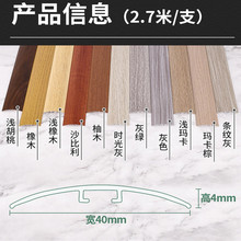 ����ľ�ذ廡��U����߅�l���l�T���l�X�Ͻ��տڗl��ľ�\����ɫ4cm