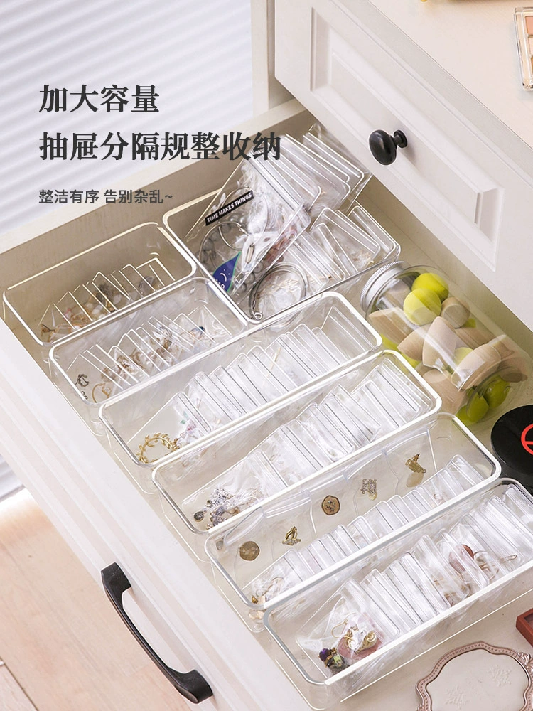 Transparent drawer storage box Inner jewelry box desktop debris tidelle sorting small object classification division artifact