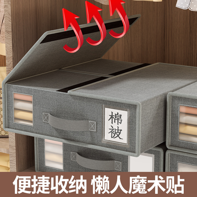 Cross-border in stock Bed Sheet Four-piece Storage Box Foldable Clothes Storage Box Clothes Dust-proof Classification Storage Box