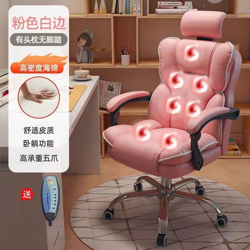 电动按摩电脑椅电竞椅子久坐游戏椅可躺电脑椅家用宿舍座椅|undefined