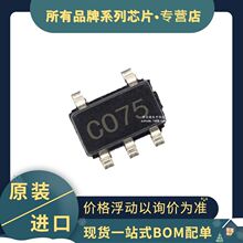 ԭ�b�NƬ SN74LVC1G07DBVR �zӡC075 SOT23-5 SN74LVC1G07 ���_��