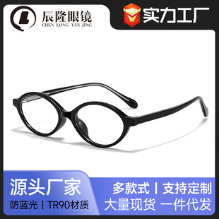 TR90��ˇ�͹�ƽ���R����Ů87015�E�AС�����ins���{���ҕ���R��