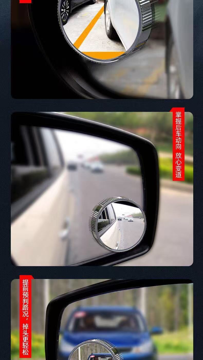 Car Reversing Small Round Mirror Rearview Mirror Auxiliary Mirror High-Definition Reflective Blind Spot Mirror 360-Degree Blind Spot Artifact Suction Cup Type