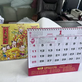 2026台历式印刷日历历定制马年挂历定制广告桌面台历定做可印刷