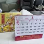 定做桌面广告定制挂历