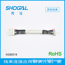 SH1.0/PH2.0���Ӿ������T�i��������B�Ӿ�����Դ�����S�����l��