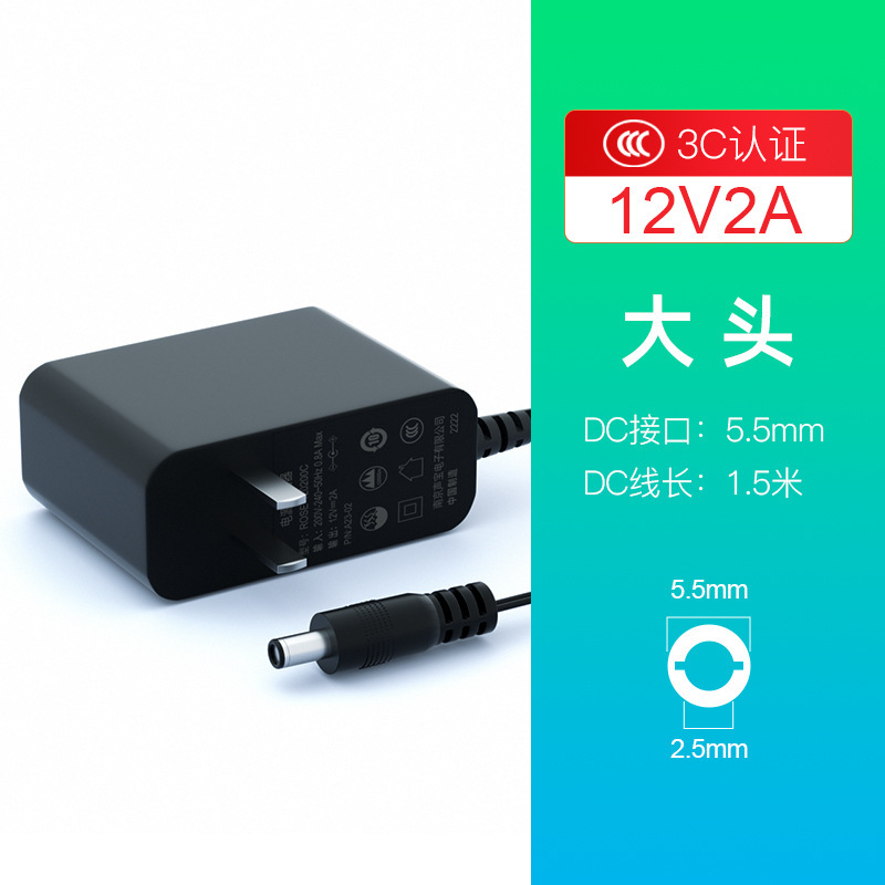 12v 2a 4a 4a電源アダプター9v 6aルータ5v 1aセットトップボックス監視表示器音響24v 1a|undefined