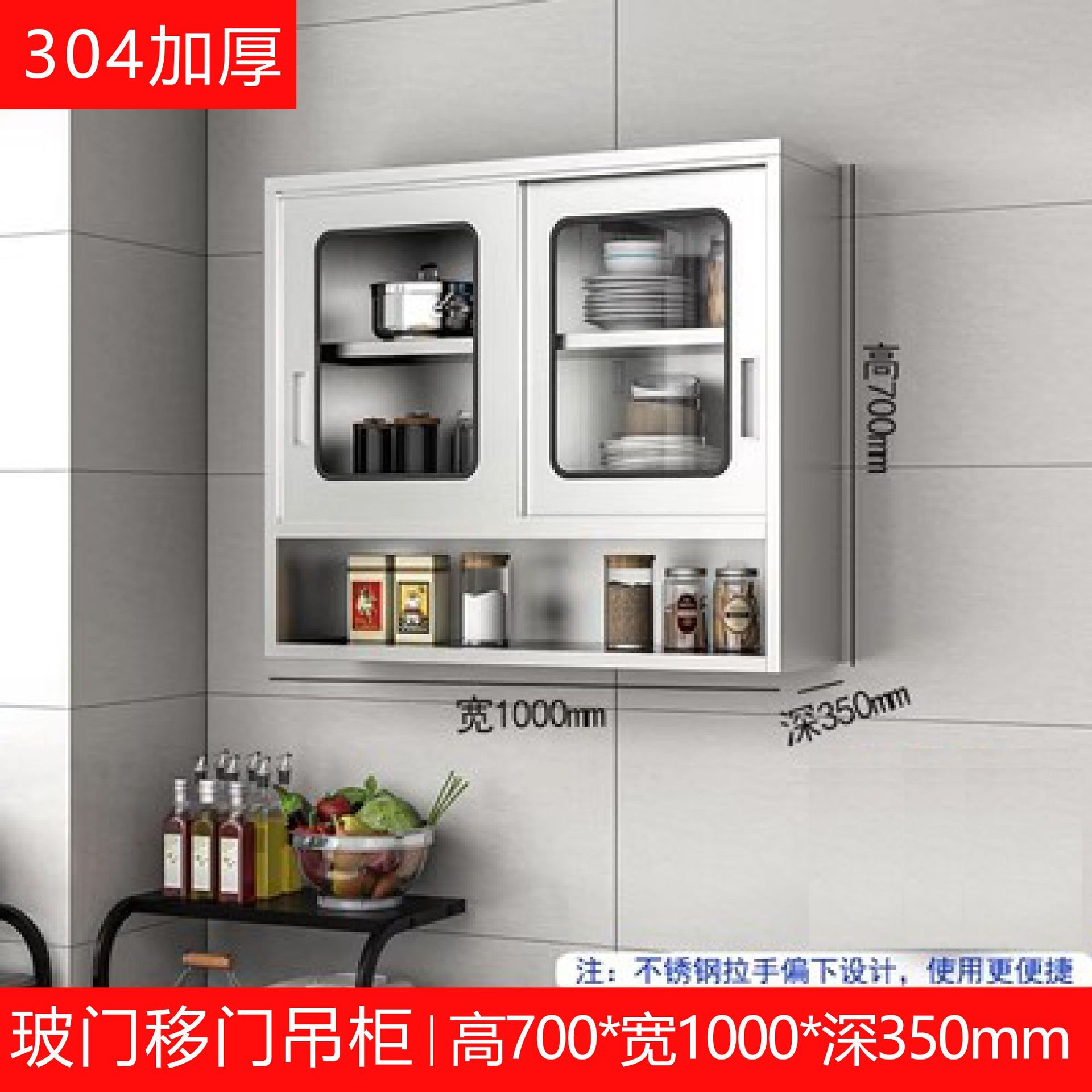Acero inoxidable cocina armario colgante armario de pared armario tipo pared armario de cocina armario de pared armario de almacenamiento para baño