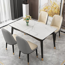 吃饭桌家用轻奢伸缩岩板餐桌椅组合现代简约可折叠餐桌长方形饭桌