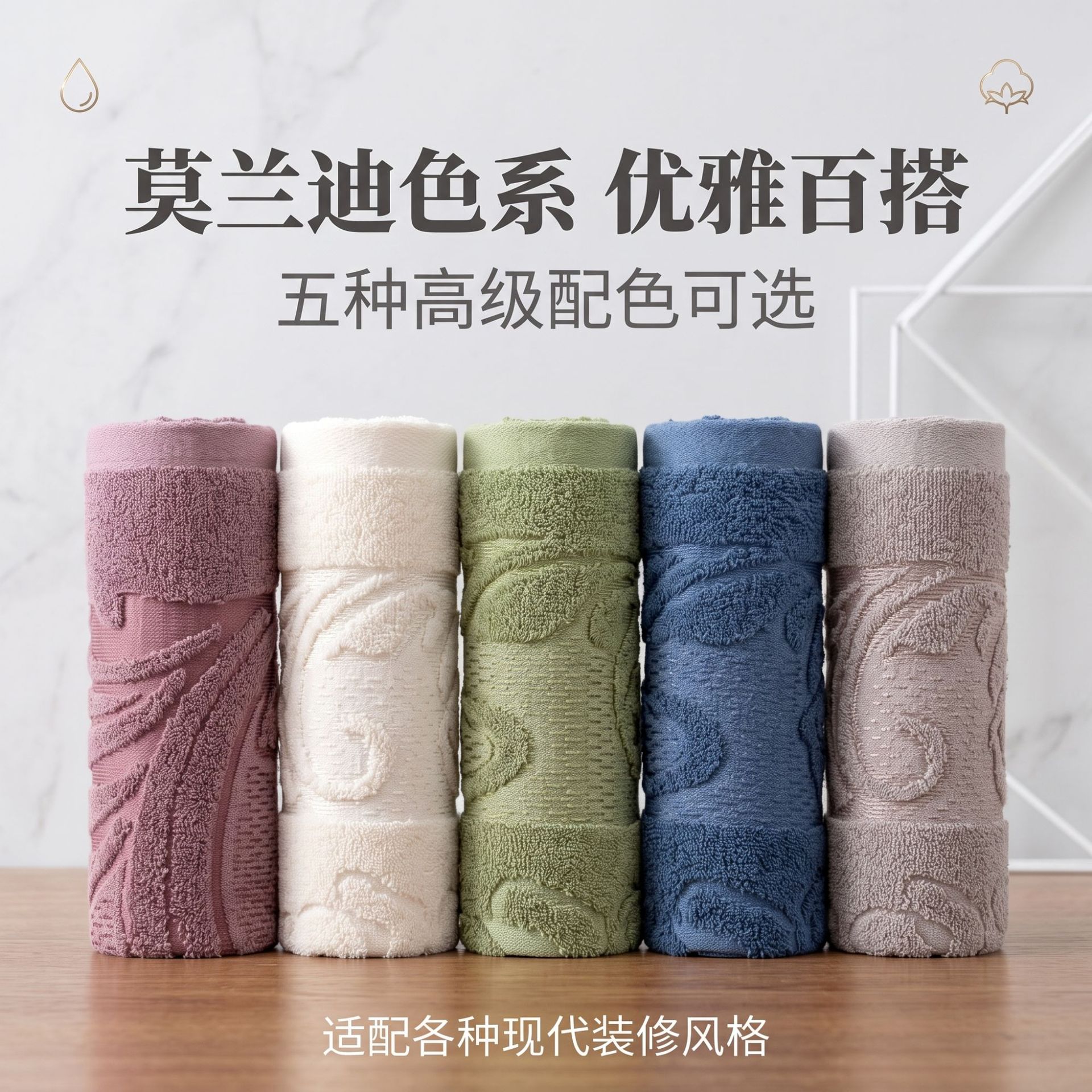Jacquard-Baumwoll-Handtuchgarnitur, Erwachsene, reine Baumwolle