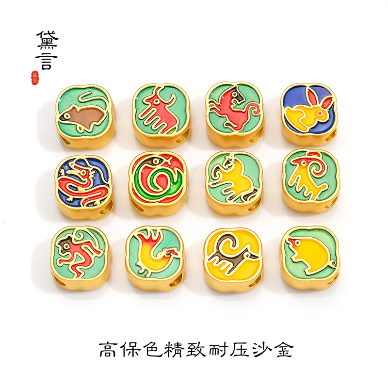 12生肖diy穿孔烧蓝动物手绳发饰挂件双面电镀滴油配件批发吊坠