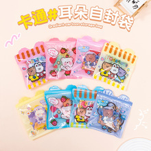 in卡通可爱镭射自封袋少女发夹首饰包装袋小学生玩具零食收纳袋子