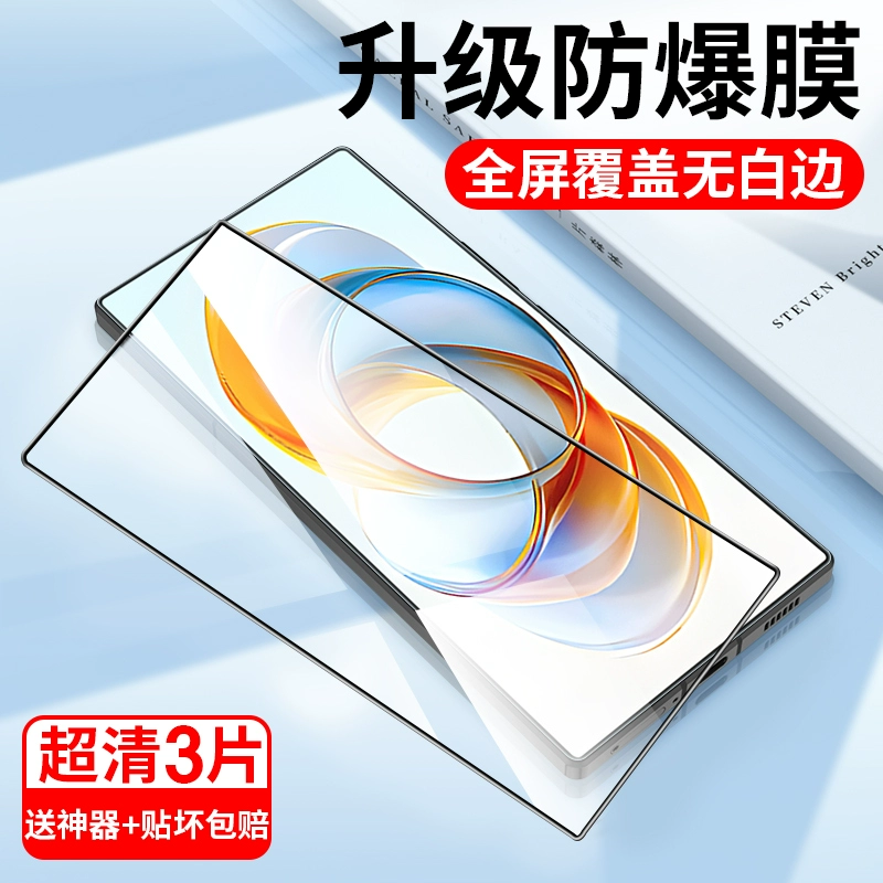 Подходящая защитная пленка Nubia z70ultra с закалённым стеклом, с передовой защитой для мобильного телефона, плёнка на весь экран 10Pro, покрытие 9SPro в крупном формате