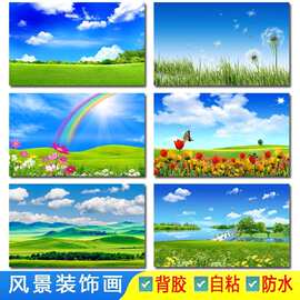 草原草地大海报蓝天白云朵太阳光彩虹图片自然风景墙贴不干胶贴纸