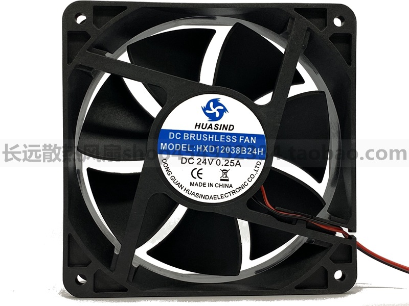 全新原装 HUASEND HXD12038B24H DC24V 0.40A/0.25A 散热风扇两线