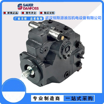 美国DANFOSS萨奥丹佛斯柱塞泵90L075MA1NN80L3F1F03GBA383824