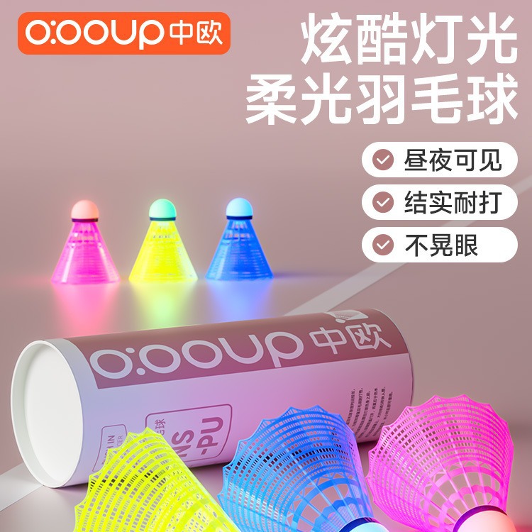 genuine goods luminous badminton windproof durable king professional night luminous plastic barrel barrel luminous nylon ball with light