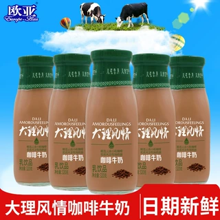 欧亚大理风情咖啡牛奶饮品320g*10瓶乳制品甄选云南小粒咖啡