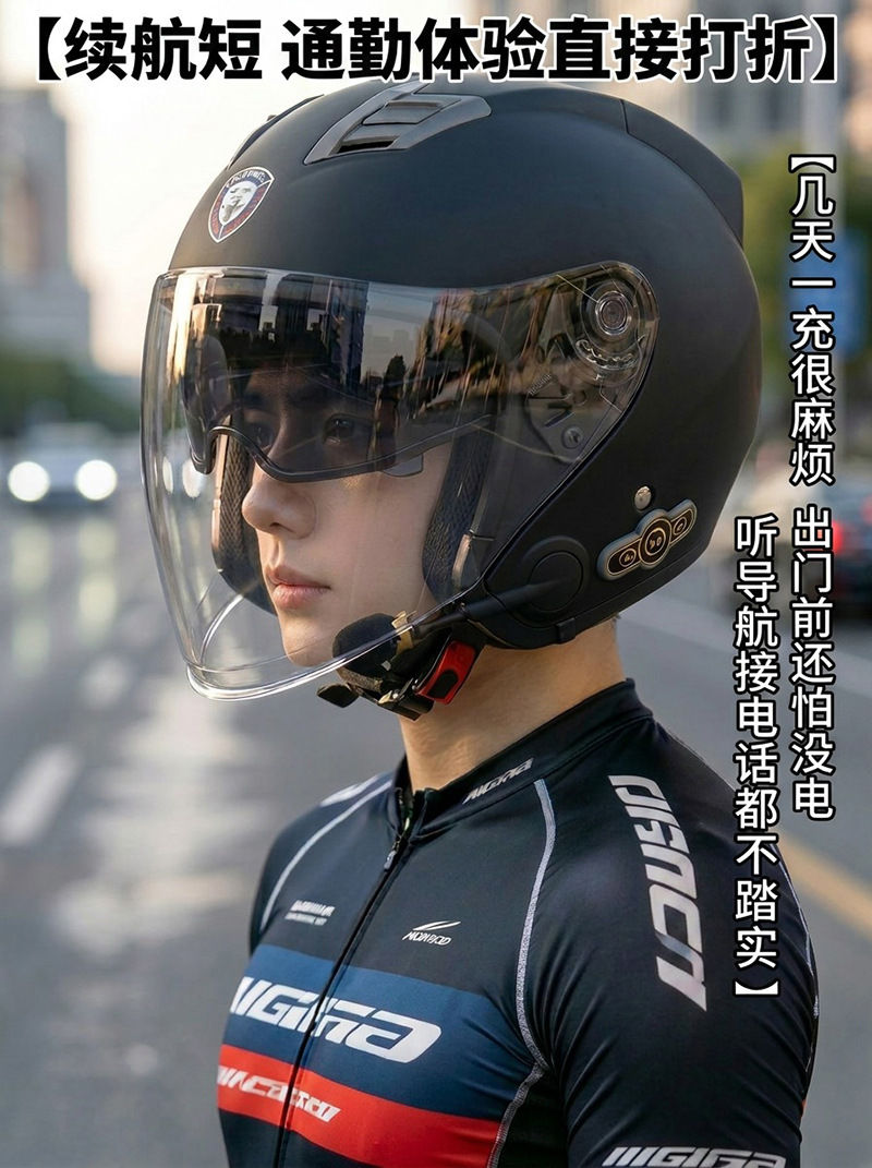 Kuqibao Electric Motorcycle Smart Bluetooth Helmet Four Seasons Universal Motorcycle Sunscreen Half Helmet Helmet Cross Border
