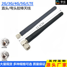 4G5GLTEȫ�l�θ����������ģ�K�����z���쾀��Ť��SMA�懏��^