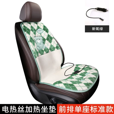 Car 12V Heated Seat Cushion Multi-function pad - bear-diamond-shaped-front-row-single-seat-standard-version-ljd-new-oxygen-green