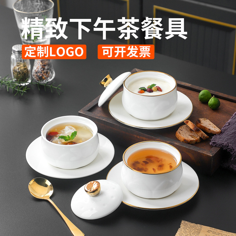 Exquisite ceramic afternoon tea tableware set, dessert bowl, beauty salon sugar water bird's nest bowl, health porridge bowl, commercial soup cup Exquisite ceramic afternoon tea tableware set, dessert bowl, beauty salon sugar water bird's nest bowl, health porridge bowl, commercial soup cup