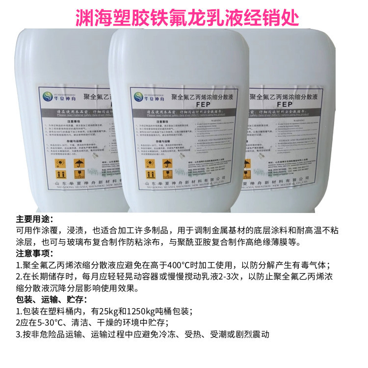 电线电缆 电子电器部件应用 PTFE 美国科慕 D40LX 耐高温 抗老化