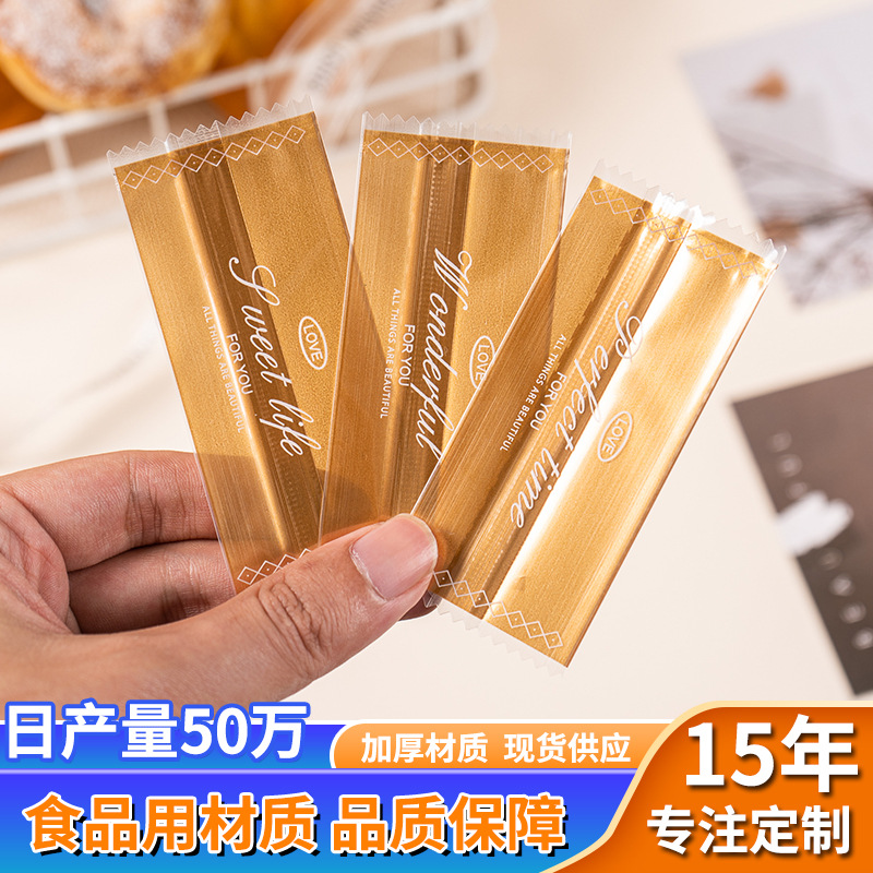 现货防潮糖果机巧克力包装袋防氧化棒棒糖定制Logo批发定制批发