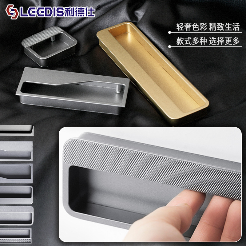Factory direct sales Modern simple grooved sliding door handle Simple European concealed button wardrobe handle Furniture hardware button handle