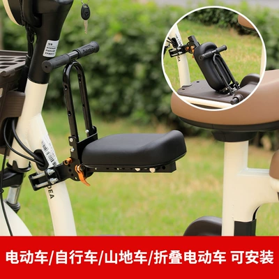 Ximeng Bear Electric Car Kids Electric car child seat