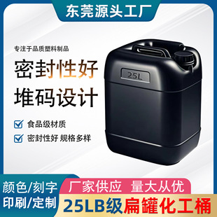 25L������Ͱ 25���㾫�ѴaͰ25KGС������Һ�w���b��ޏS��ֱ�N