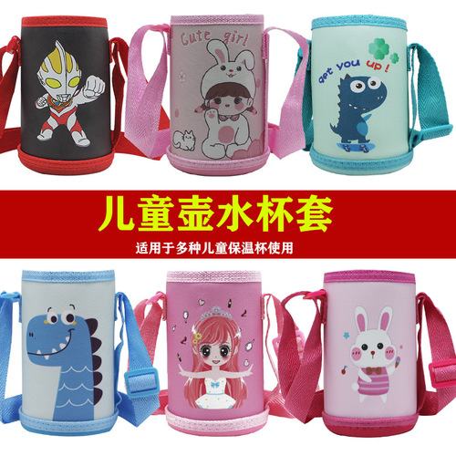 UG73 children's thermos cup cover, universal portable water cup cover with strap, protective cover, cute cross-body kettle jacket