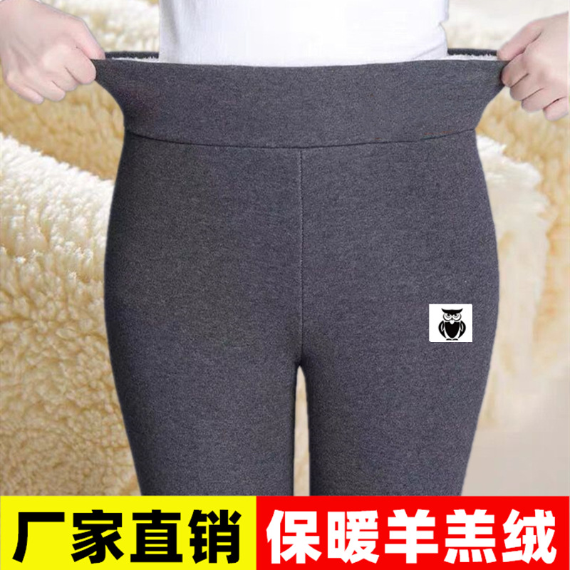 Gruesa lana de cordero forrada polainas forradas ropa exterior de las mujeres de invierno de cintura alta Gatito Negro apretado pantalones calientes