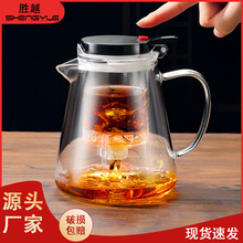 飘逸杯泡茶壶单人沏茶杯办公室玻璃茶具耐高温冲茶器家用过滤茶壶