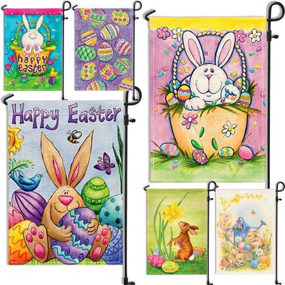 复活节花园点缀麻布花园旗 数码印花装饰气氛旗子 可来图定制|ms
