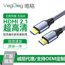 ����HDMI���往8K2.1��X�ҕͶӰ�x�B�Ӿ�4K240hz���~��ˢҕ�l��