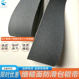 输送带;纺机配件;其他工业皮带