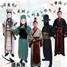 成人年会三国演义古装刘备关羽张飞诸葛亮赵云曹操演出服装