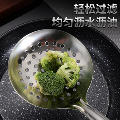 Thickened stainless steel colander household kitchen spoon draining water and oil separation noodles dumpling spoon kitchen utensils wholesale