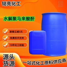 ˮ����R������Һ�wˮ̎���辏�g����ˮ�����HPMAˮ����R������