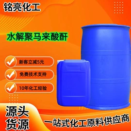 杀菌灭藻剂;洗涤剂;防霉/抗菌剂