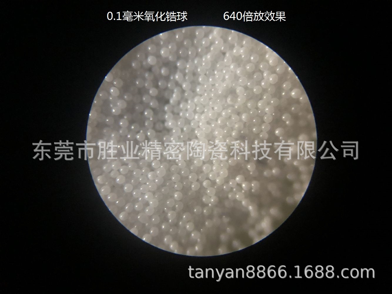 0.1����������     �����΢��    īˮ��ĥ��