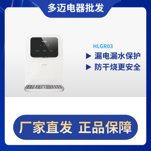 HLGR03�ܾ��C�ڒ�ʽ�ٟ�ʽ�ˮ�CֱC�ӟ���ñڒ춨����ˮ���l