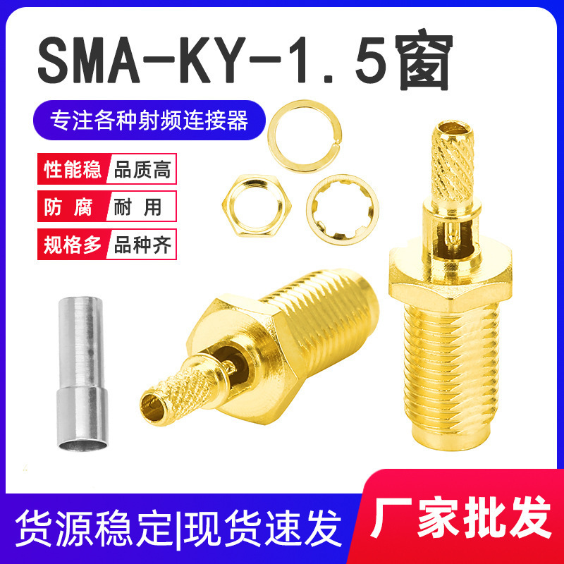 ���l�B����SMA-KY-1.5�_��SMAĸ�^���݃ȿ�ȫ�~����RG316/178��