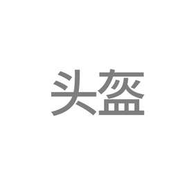 盈浩分销一件代发卡通装饰画工业电竞馆漫展商业空间挂画订制