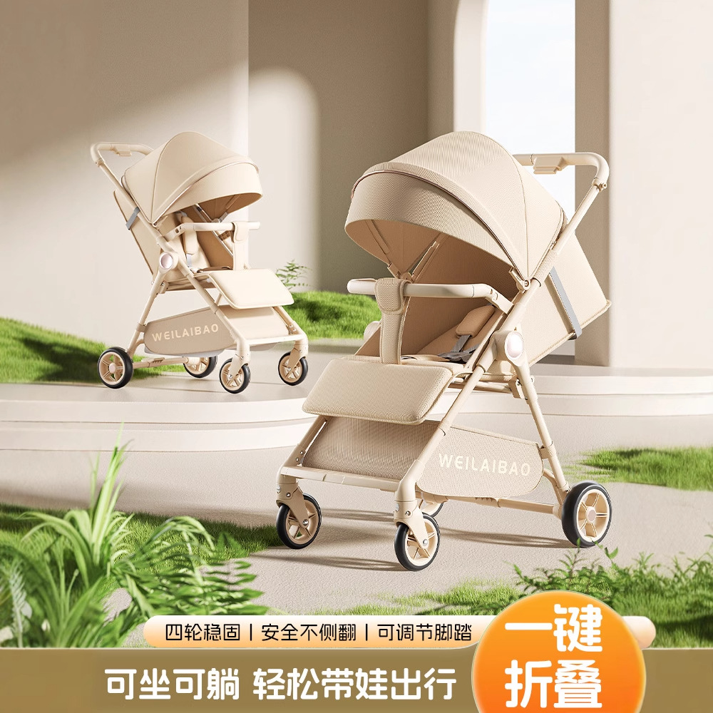 Baby Stroller Travel Foldable Pocket Artifact Baby Umbrella Stroller Children's Two-Way Lightweight Mika