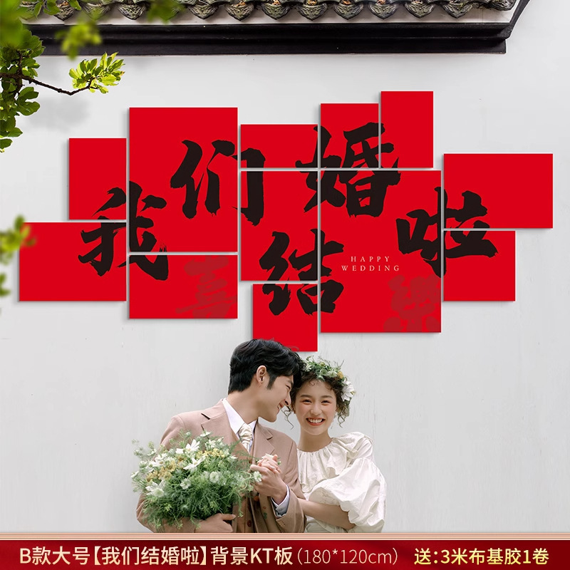 灯笼喜字婚礼婚房瀑布挂串装饰客厅卧室布置大喜纸扇珍珠挂小物件|undefined